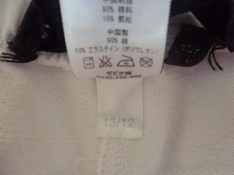 Джинсы подростковые для девочек - Вся Беларусь - 241089 - Доска объявлений Kupika.by - Фото 8