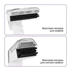 Моющий пылесос Kitfort КТ-5299 в прокат