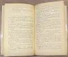 Сказки зарубежных писателей - Вся Беларусь - 241200 - Доска объявлений Kupika.by - Фото 6