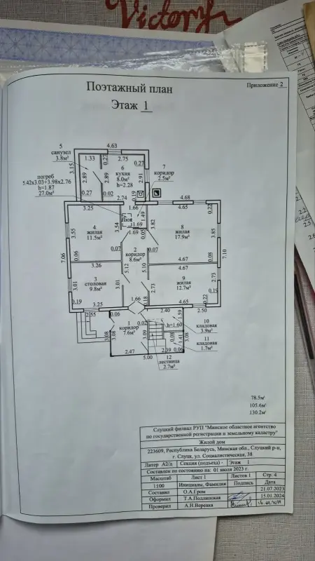Продажа домов - Продам ДОМ - Вся Беларусь - Фото 7 Продам ДОМ - Вся Беларусь - 240109 - Доска объявлений Kupika.by - Фото 7