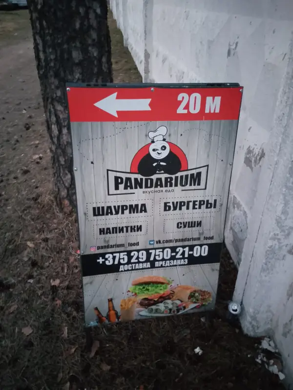 Комплект вывесок - Вся Беларусь - 241210 - Доска объявлений Kupika.by - Фото 4