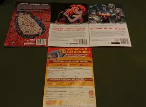 Комиксы Совершенный Человек-Паук. Marvel