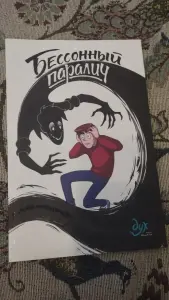 Дух моей общаги, 2