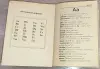 Ирина Лисовская, Илья Чернышев - Англо-русский и русско-английский словарь - Вся Беларусь - 241291 - Доска объявлений Kupika.by - Фото 6