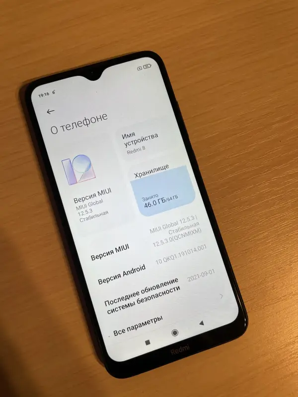 Телефон Xiaomi Redmi 8 - Вся Беларусь - 240245 - Доска объявлений Kupika.by - Фото 4