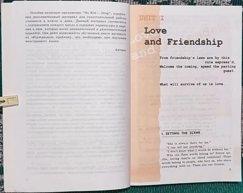 Инна Андреасян, Алевтина Венгринович, Ванда Дармоян - Let's discuss - Вся Беларусь - 240682 - Доска объявлений Kupika.by - Фото 8