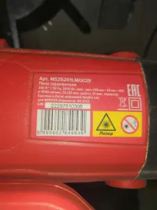 Пила торцовочная с протяжкой