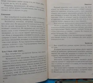 Игры и приколы для нетрезвой компании