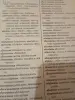 Белорусско-русский словарь - Вся Беларусь - 241082 - Доска объявлений Kupika.by - Фото 4