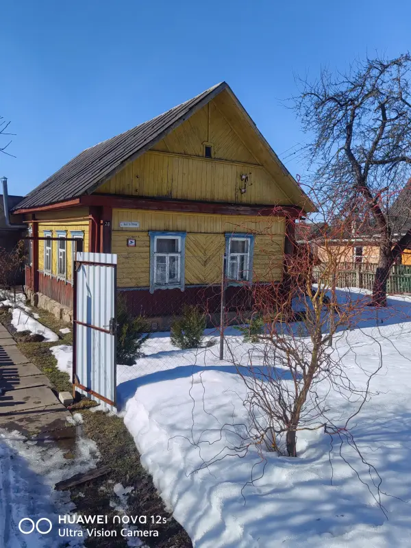 Продаётся дом