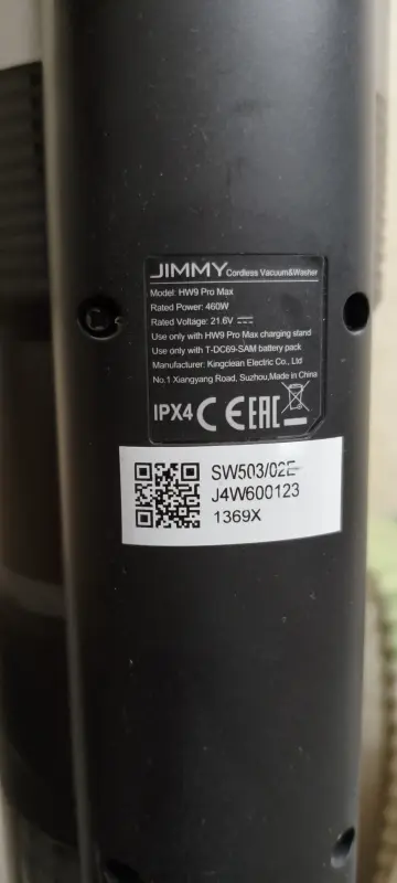 Вертикальный моющий пылесос - Вся Беларусь - 240549 - Доска объявлений Kupika.by - Фото 2