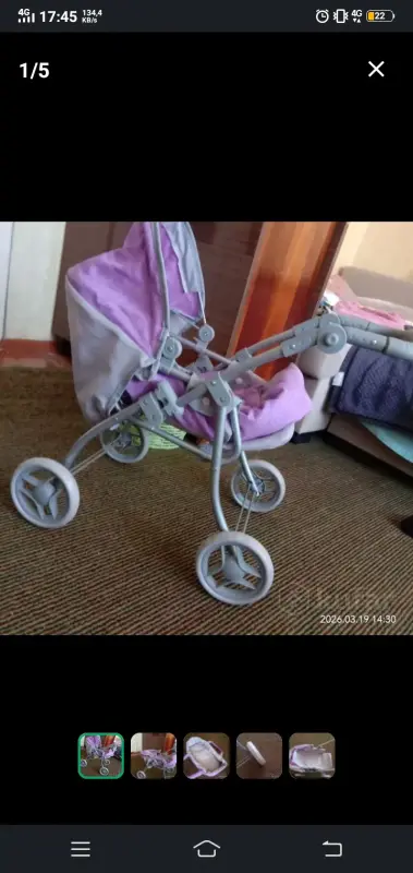 Коляска для кукол