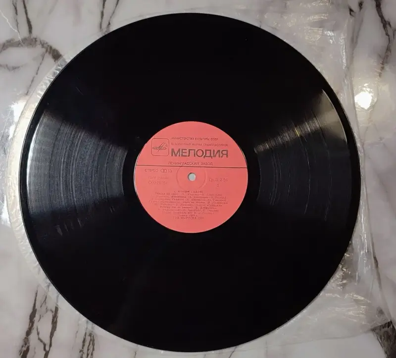 Грампластинка ''С Новым годом!'' (1988) - Вся Беларусь - 240341 - Доска объявлений Kupika.by - Фото 4