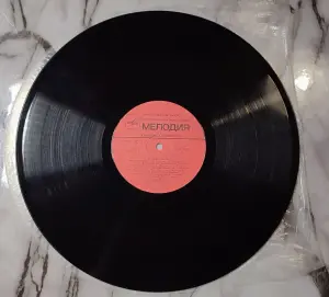 Грампластинка ''С Новым годом!'' (1988)