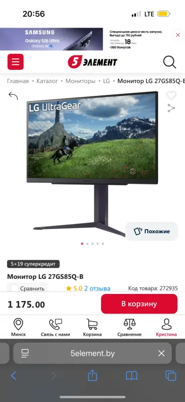 Игровой монитор