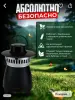 Уничтожитель комаров/ловушка для комаров и насекомых - Вся Беларусь - 241572 - Доска объявлений Kupika.by - Фото 7