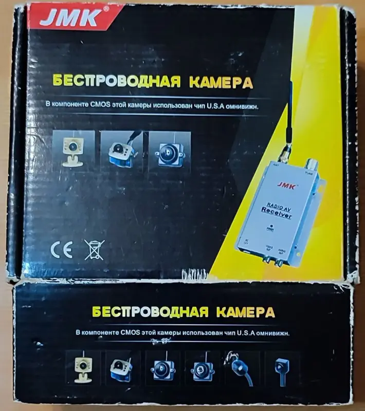 Беспроводная камера JMK WS-808AS - Вся Беларусь - 238700 - Доска объявлений Kupika.by - Фото 9