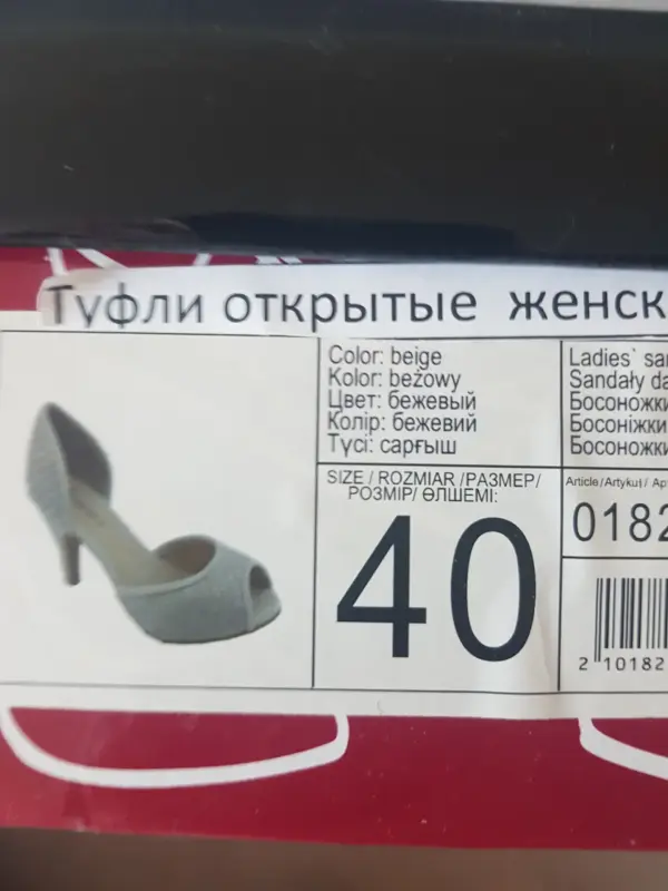 туфли летние - Вся Беларусь - 241849 - Доска объявлений Kupika.by - Фото 3