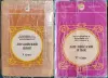 Любовь Шавернева, Валентина Богородицкая, Лилия Хрусталёва - Английский язык V-VI класс - Вся Беларусь - 240729 - Доска объявлений Kupika.by