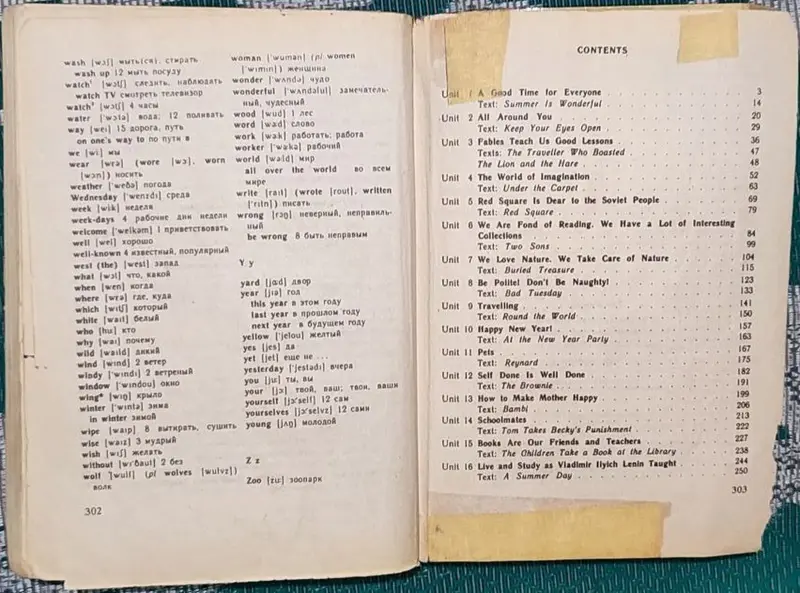 Любовь Шавернева, Валентина Богородицкая, Лилия Хрусталёва - Английский язык V класс - Вся Беларусь - 240671 - Доска объявлений Kupika.by - Фото 7