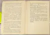 Книги, журналы - Ирина Лисовская, Илья Чернышев - Англо-русский и русско-английский словарь - Вся Беларусь - Фото 5 Ирина Лисовская, Илья Чернышев - Англо-русский и русско-английский словарь - Вся Беларусь - 241291 - Доска объявлений Kupika.by - Фото 5