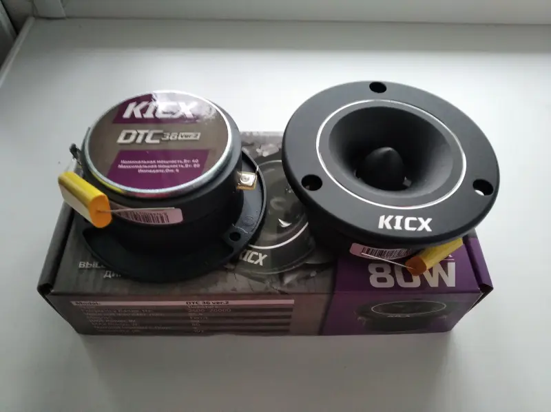 Твитеры KICX DTC 36 ver.2.. рупора