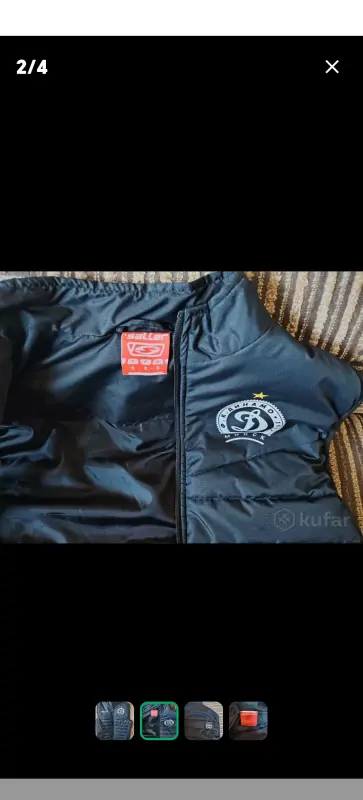 Мужская верхняя одежда - Жилетка мужская динамо Минск - Вся Беларусь - Фото 2 Жилетка мужская динамо Минск - Вся Беларусь - 238598 - Доска объявлений Kupika.by - Фото 2