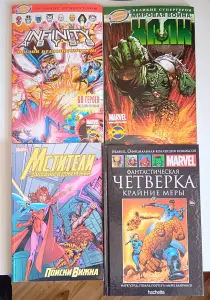 Комиксы Marvel (ИДК Комильфо Ашет)