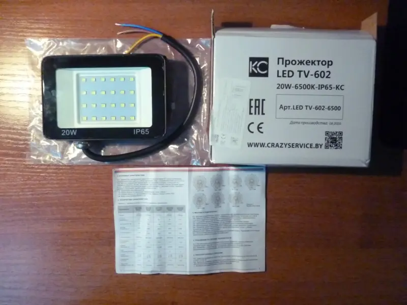 Прожектор LED TV-602 - Вся Беларусь - 241875 - Доска объявлений Kupika.by - Фото 2