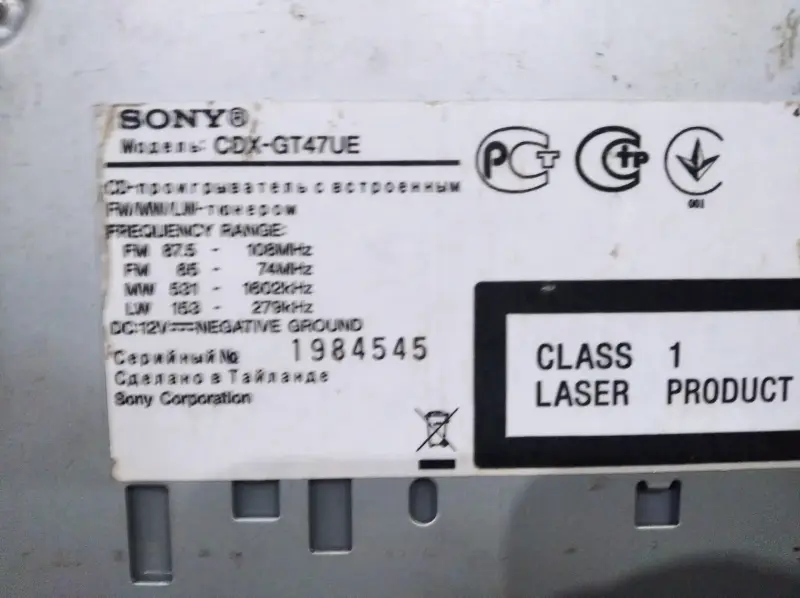 CD MP 3 USB SONY Магнитола - Вся Беларусь - 238554 - Доска объявлений Kupika.by - Фото 2