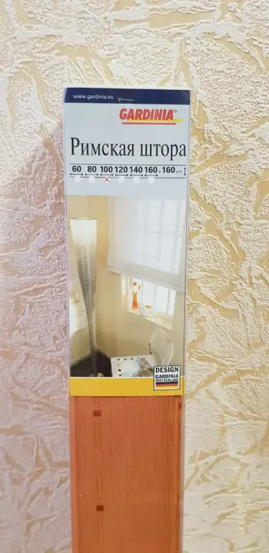 Новые римские тканевые шторы Gardinia 100х160 терракот - Вся Беларусь - 239881 - Доска объявлений Kupika.by - Фото 3