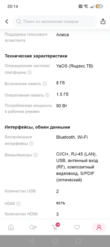 Телевизор - Добруш - 241456 - Доска объявлений Kupika.by - Фото 4