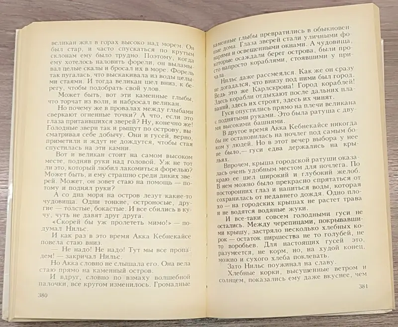 Сказки зарубежных писателей - Вся Беларусь - 241200 - Доска объявлений Kupika.by - Фото 7