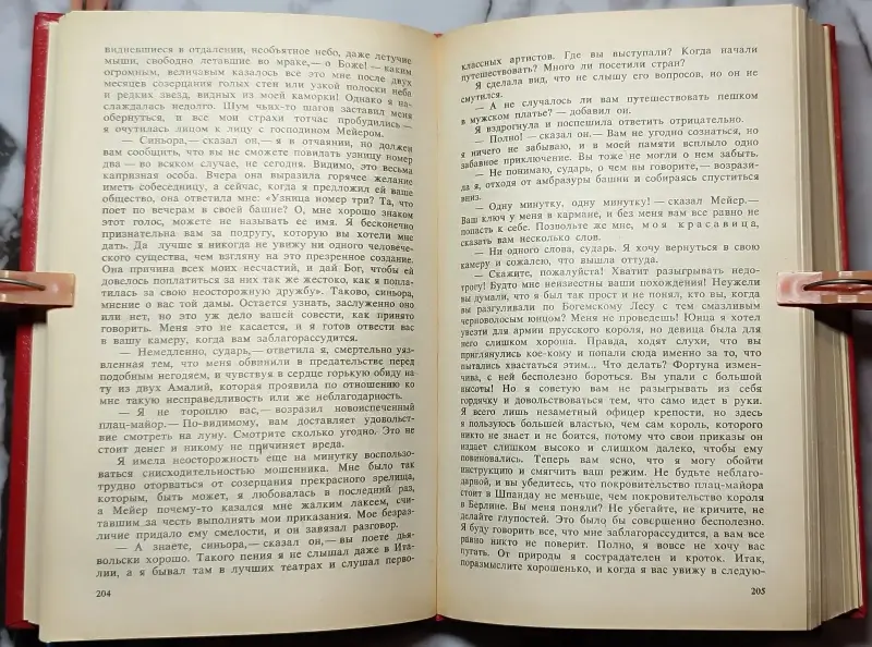 Книги, журналы - Жорж Санд - Графиня Рудольштадт - Вся Беларусь - Фото 6 Жорж Санд - Графиня Рудольштадт - Вся Беларусь - 240224 - Доска объявлений Kupika.by - Фото 6