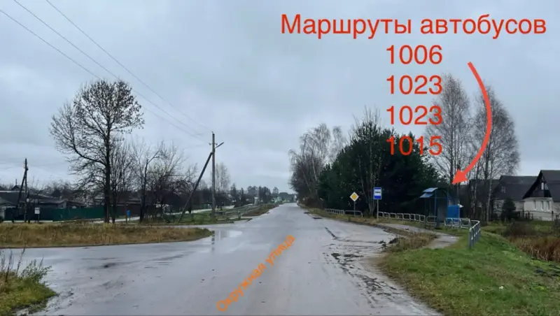 Участок по ул.Окружной, Борисов - Вся Беларусь - 238929 - Доска объявлений Kupika.by - Фото 6