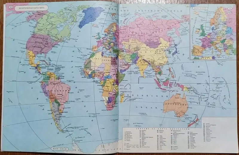 Атлас. География материков и океанов 7 класс - Вся Беларусь - 240758 - Доска объявлений Kupika.by - Фото 7