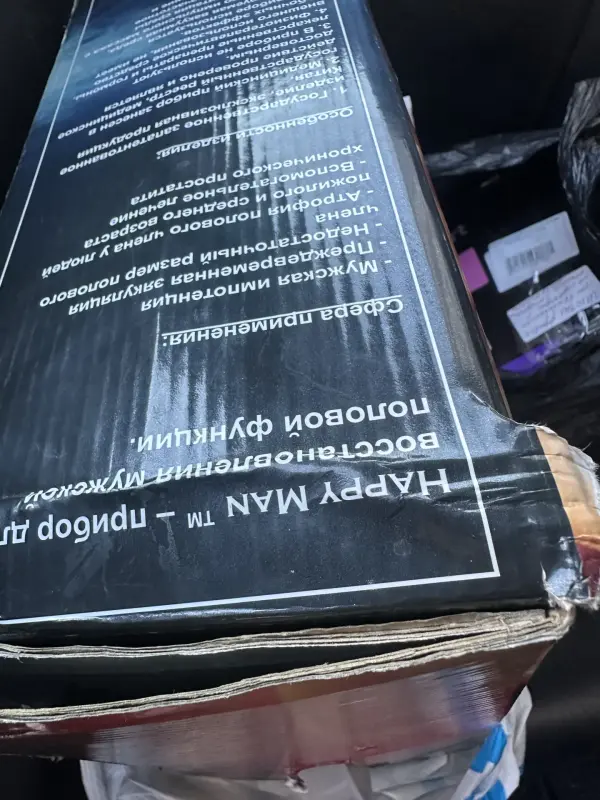 Техника для здоровья - Happy man новый - Вся Беларусь - Фото 2 Happy man новый - Вся Беларусь - 240088 - Доска объявлений Kupika.by - Фото 2