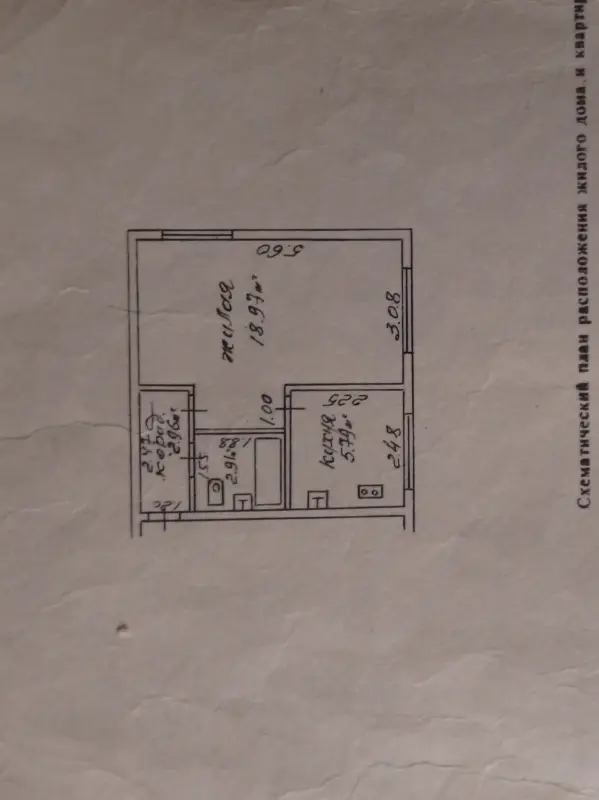 Квартира Гомель