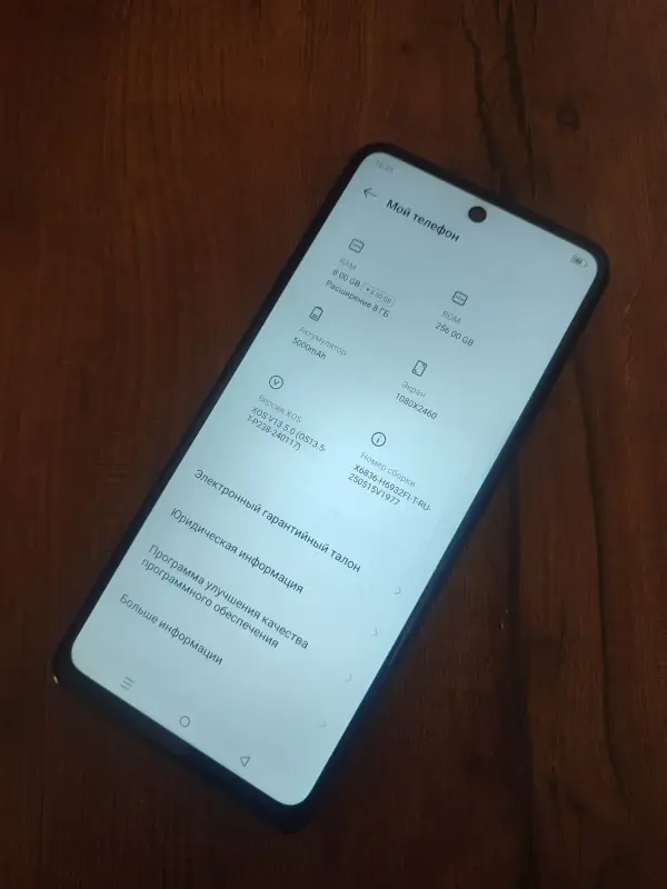 Infinix HOT 40 8+8/256 - Вся Беларусь - 239211 - Доска объявлений Kupika.by - Фото 7