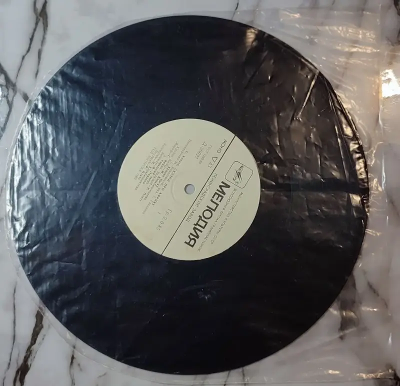 Грампластинка ''Сергей Козлов - Сказки про Африку'' (1989) - Вся Беларусь - 240428 - Доска объявлений Kupika.by - Фото 7