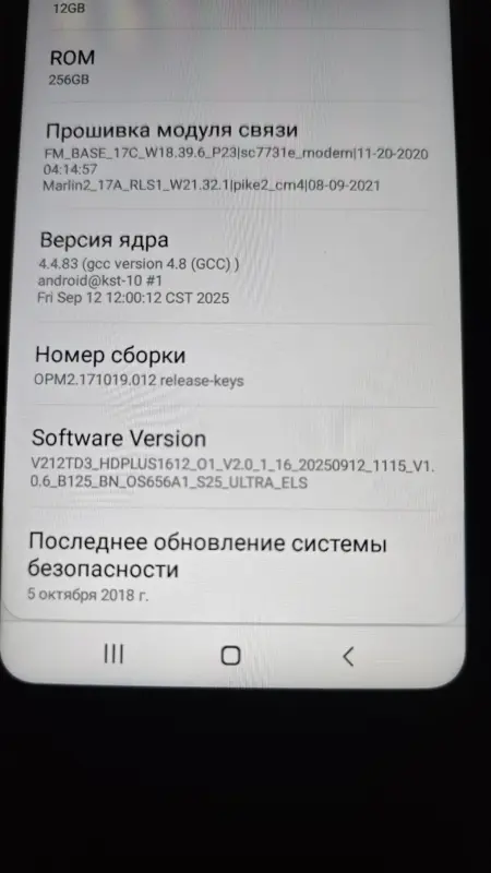 Samsung Galaxy S25 Ultra (копия) - Вся Беларусь - 238792 - Доска объявлений Kupika.by - Фото 6