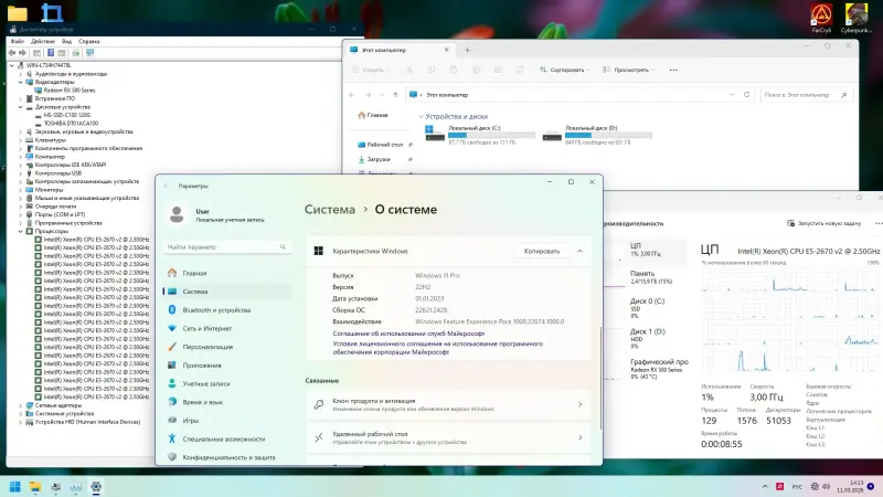 Игровой компьютер ПК: 10-ядерный процессор, 16 ГБ ОЗУ, 1 ТБ HDD, SSD, RX 580 8 ГБ - Петриков - 240054 - Доска объявлений Kupika.by - Фото 4