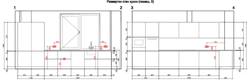 Кухонный гарнитур - Вся Беларусь - 238747 - Доска объявлений Kupika.by - Фото 3