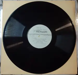 Грампластинка ''Редьярд Киплинг - Маугли'' (1991)