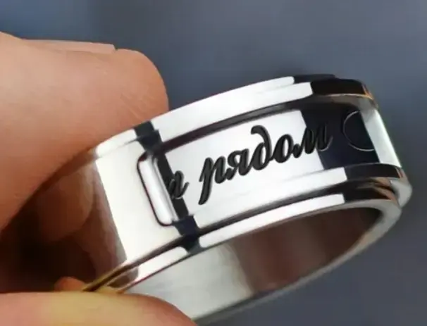 Кольцо Я всегда рядом - Вся Беларусь - 241202 - Доска объявлений Kupika.by - Фото 2