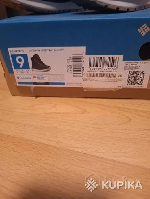 женские утепленные ботинки Columbia Autumn Moritza - Вся Беларусь - 244207 - Доска объявлений Kupika.by - Фото 2