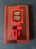 Книга. Стефан Цвейг. " Мария Стюарт ". - Вся Беларусь - 242406 - Доска объявлений Kupika.by