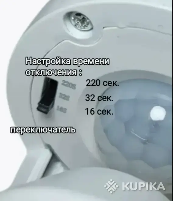 Датчик движения патрон е 27 - Вся Беларусь - 242509 - Доска объявлений Kupika.by - Фото 5