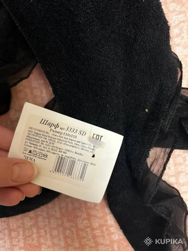 Шарф косынка платок - Вся Беларусь - 246167 - Доска объявлений Kupika.by - Фото 7