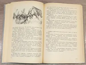 Виталий Бианки - Небесный слон